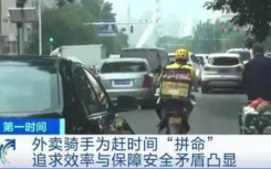 上海每2.5天就有1名外賣員傷亡算法不可怕可怕的是人心