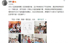 張萌不好意思找王一博合影小迷妹一枚