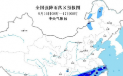 全國(guó)13省市區(qū)有大到暴雨注意安全