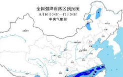 13個(gè)省持續(xù)大暴雨