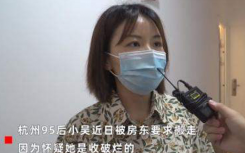 95后女生購(gòu)物太多被懷疑收破爛