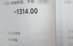 打賞女主播13萬后男子討要被駁回