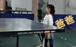3歲女孩哭著打乒乓仍精準(zhǔn)接到