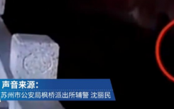 情侶河中撈手機(jī)被誤會(huì)是輕生男女