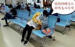 3歲女兒陪著二胎媽媽產檢
