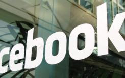 Facebook內(nèi)部文件詳細介紹了針對反托拉斯訴訟的辯護