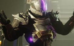 只要Bungie減少研磨以達(dá)到目的命運(yùn)2的加蓋檔位聽起來并不差