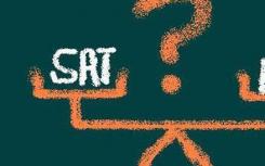 SAT和ACT考試取消寫(xiě)作部分怎么辦