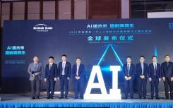AI太陽能跟蹤解決方案可將能源產(chǎn)量提高7％ 