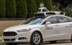 Uber自動(dòng)駕駛汽車(chē)提議無(wú)人駕駛汽車(chē)載客測(cè)試