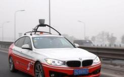為無(wú)人駕駛車(chē)輛測(cè)試建立智能交通系統(tǒng)怎么樣