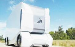 瑞典的自動(dòng)駕駛卡車取消了駕駛室