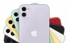 Android手機制造商應該對699美元的iPhone 11感到緊張