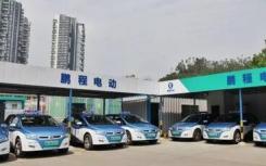 鵬程電動(dòng)即將開始推無(wú)人駕駛出租車