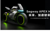 Segway制造具有未來意義的氫動力摩托車