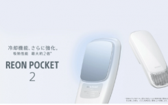 索尼推出ReonPocket2可穿戴式交流電售價(jià)14850日圓