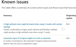 Windows10版本21H1啟動時出現(xiàn)兩個已知問題