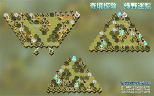 劍與遠(yuǎn)征綠野迷蹤怎么過(guò) 劍與遠(yuǎn)征綠野迷蹤全獎(jiǎng)勵(lì)通關(guān)方法