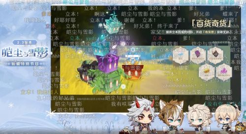 原神2.3版本兌換碼 2.3版本更新內(nèi)容/前瞻直播兌換碼和內(nèi)容匯總