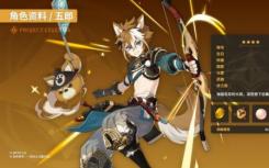 原神2.3版  海染文物的強度海染文物海染文物海染文物海染文物