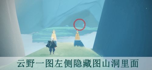 光遇11.18復(fù)刻先祖位置 紅絨斗篷復(fù)刻宋小寶先祖兌換表