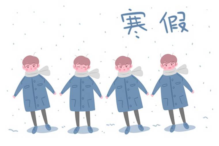 2022烏海中小學(xué)寒假放假時(shí)間