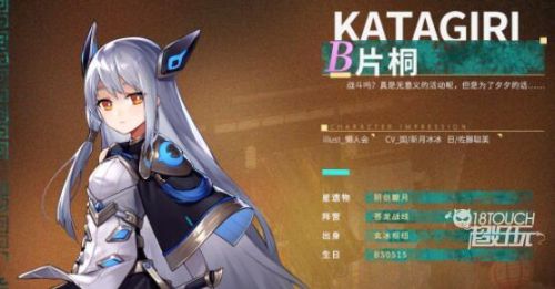 星之彼端戰(zhàn)前訓(xùn)練怎么玩 星之彼端戰(zhàn)前訓(xùn)練玩法攻略