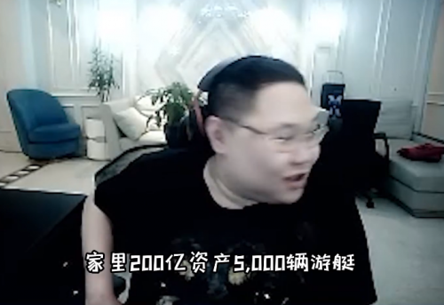 PDD看小說被騙錢，直播展示LPL名人堂40萬手表發(fā)現(xiàn)不走字：停電了？