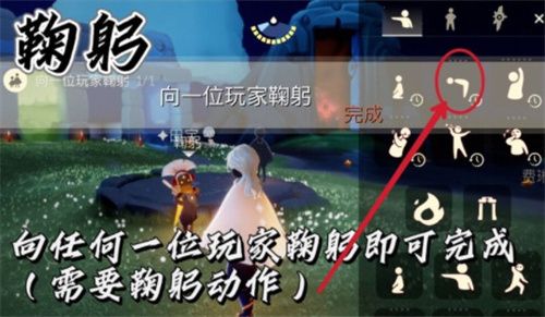 光遇12.19任務(wù)大全：在仙鄉(xiāng)的金塔下冥想/收集橙色光芒