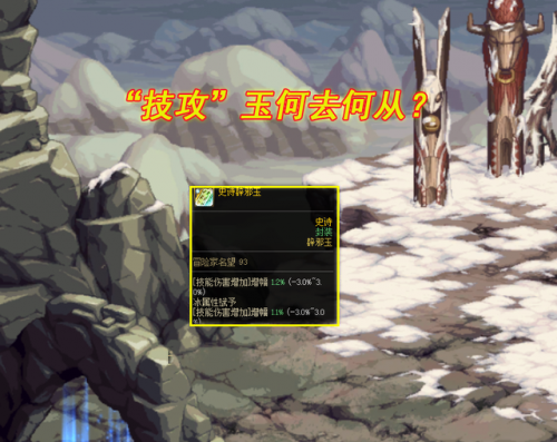 DNF110版本更新內(nèi)容有什么 DNF110版本更新時間/裝備/繼承內(nèi)容丟人