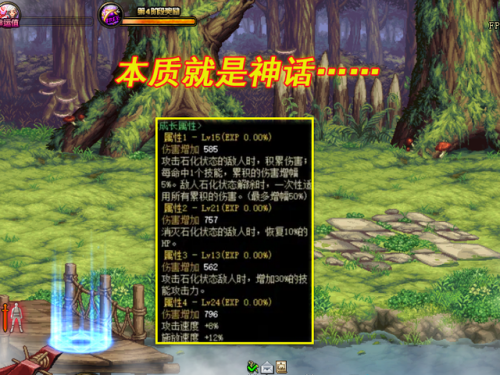 DNF110版本更新內(nèi)容有什么 DNF110版本更新時間/裝備/繼承內(nèi)容丟人