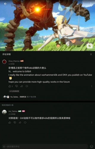 戰(zhàn)錘視頻大佬轉(zhuǎn)行做原神 原因居然是官方不給做了