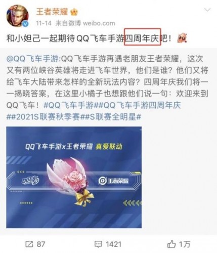 王者榮耀2021圣誕節(jié)什么皮膚會返場？王者榮耀2021圣誕節(jié)返場內(nèi)容