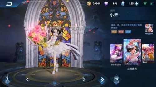 王者榮耀2021圣誕節(jié)什么皮膚會返場？王者榮耀2021圣誕節(jié)返場內(nèi)容