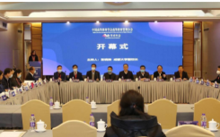 中國高等教育學(xué)會(huì)高等教育管理分會(huì)2021年學(xué)術(shù)年會(huì)在成都召開