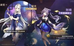 如何通過濃縮雕刻新衣獲得原神2.4版本的新衣？