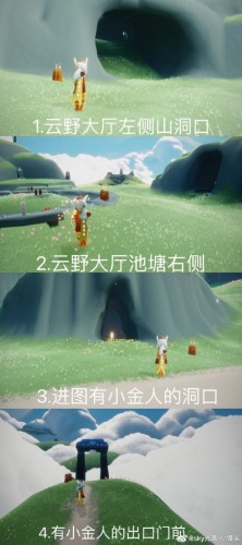光遇12.29季節(jié)任務 季節(jié)蠟燭分布點 大蠟燭分布點