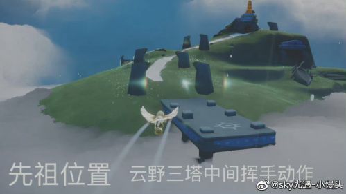 光遇12.29季節(jié)任務 季節(jié)蠟燭分布點 大蠟燭分布點