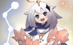 原神2.4如何抽卡性價(jià)比高原神2.4推薦角色抽卡