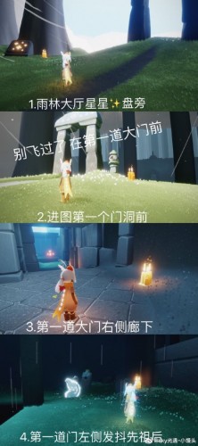 光遇12.30每日任務(wù) 季蠟位置 大蠟燭堆位置一覽