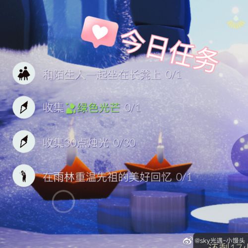 光遇12.30每日任務(wù) 季蠟位置 大蠟燭堆位置一覽