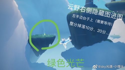 光遇12.30每日任務(wù) 季蠟位置 大蠟燭堆位置一覽