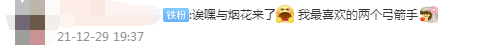 央視2021清明上河圖彩蛋視頻竟然有蒙德和稻妻人！