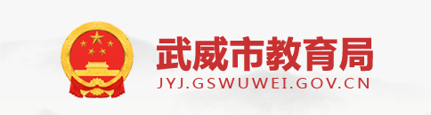 武威市中考成績查詢?nèi)肟? width=