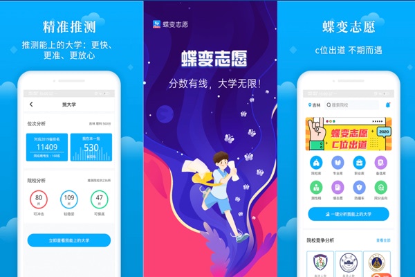 計(jì)算機(jī)有哪些專業(yè)適合女生