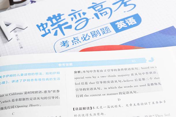 男孩考不上高中學什么專業(yè)好