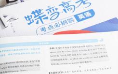 2022年考不上高中的男生學(xué)什么專業(yè)好？