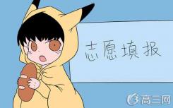 2022男生文科 什么專業(yè)好 文科 就業(yè)能力最強(qiáng)的專業(yè)？