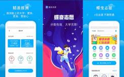 2022年女生理科選什么專業(yè) 什么專業(yè)前景好？