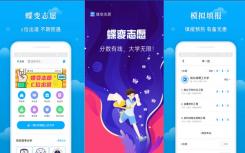 2022年男生文科什么專業(yè)好就業(yè)？